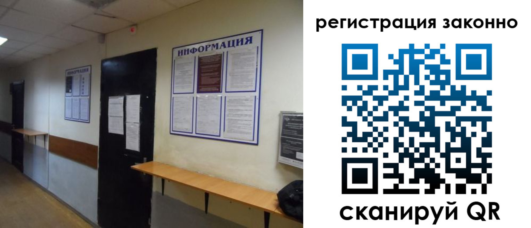 временная регистрация собственник в Рыльске