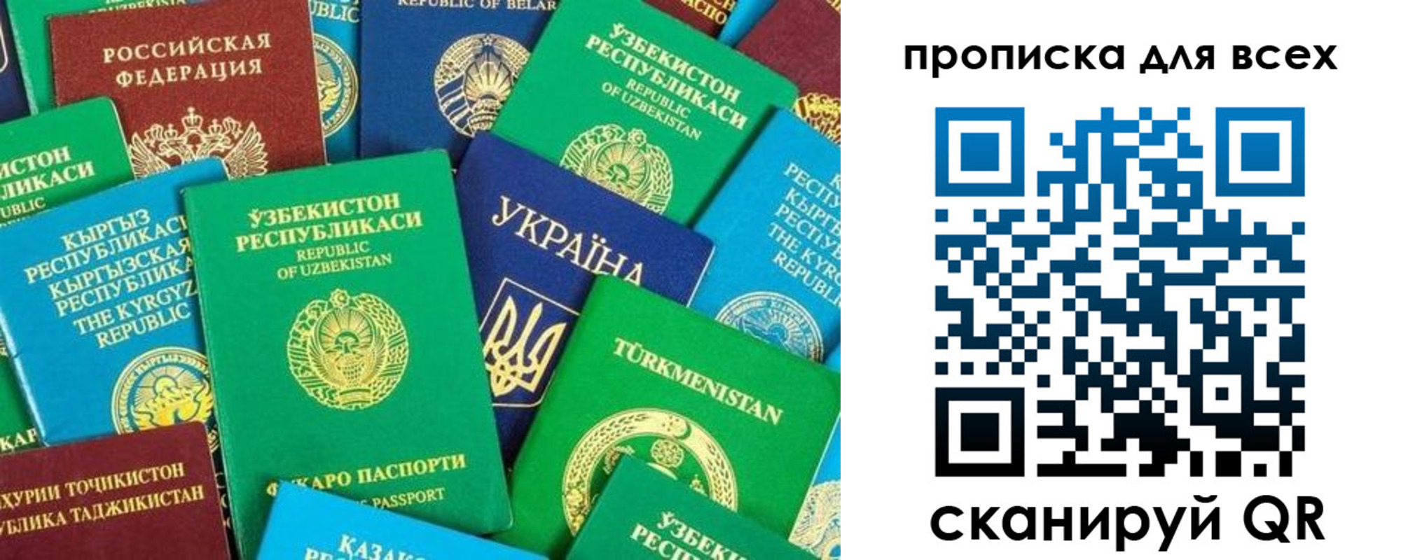 прописка в квартире в Рыльске
