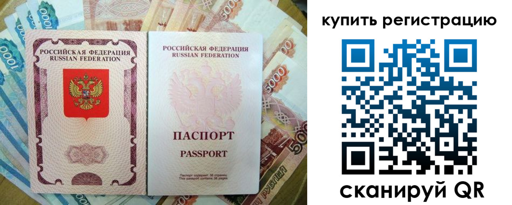 временная регистрация госуслуги в Рыльске