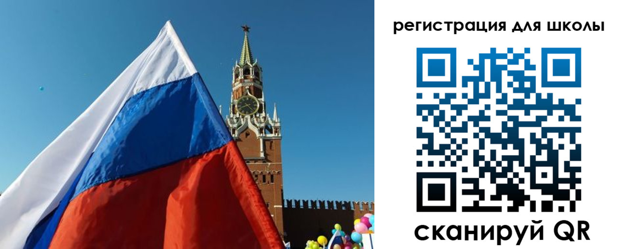 прописка для военкомата в Рыльске